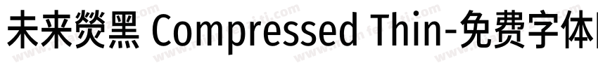 未来熒黑 Compressed Thin字体转换